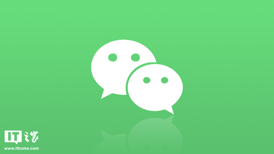 WeChat 8.0.76 beta ufficiale disponibile su Android