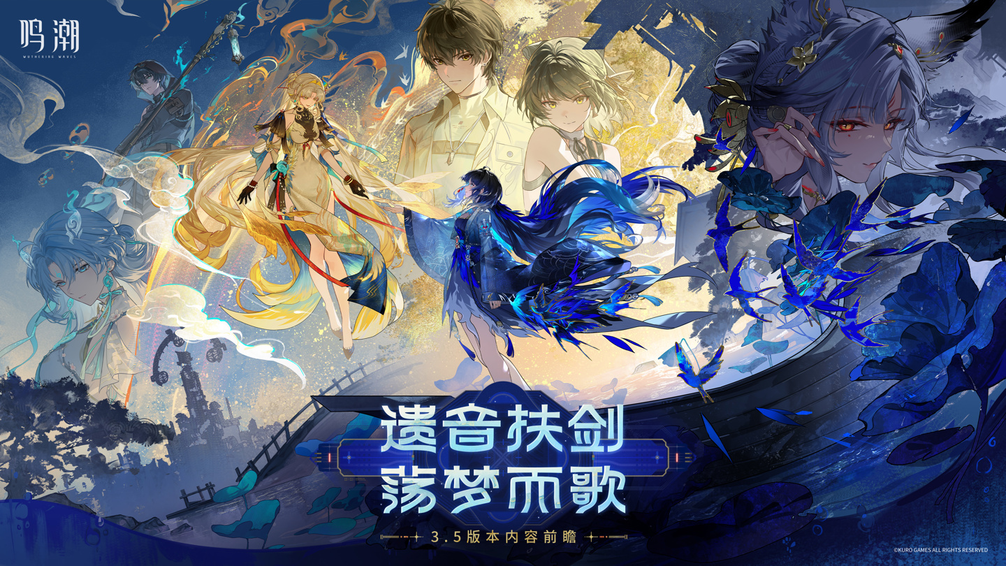 Wuthering Waves 3.5 arriva su Xbox Series X|S il 10 luglio con Xbox Play Anywhere