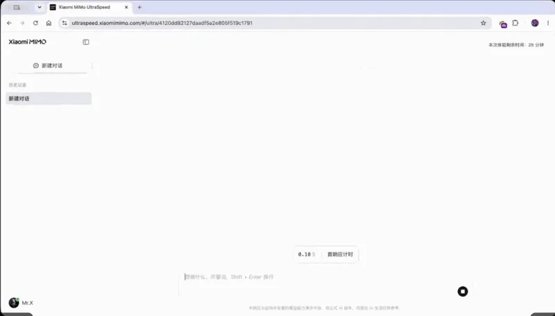 Xiaomi MiMo-V2.5-Pro UltraSpeed Mode