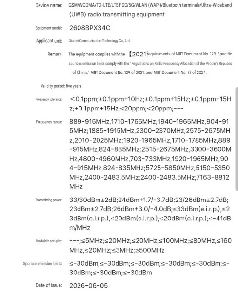 Xiaomi Mix Fold 5 Radio Certification