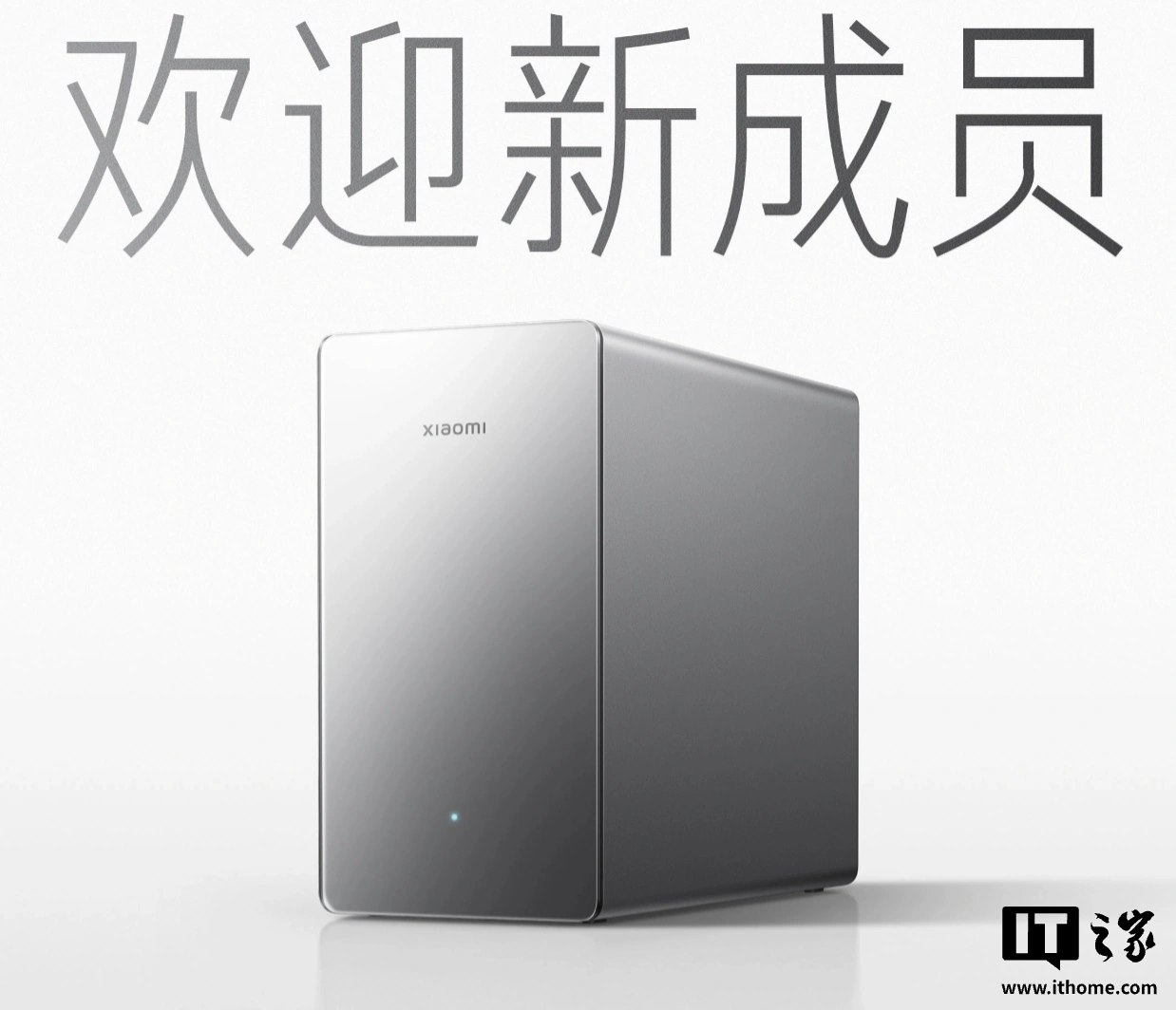 Xiaomi Smart Storage,