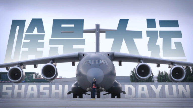 Y-20