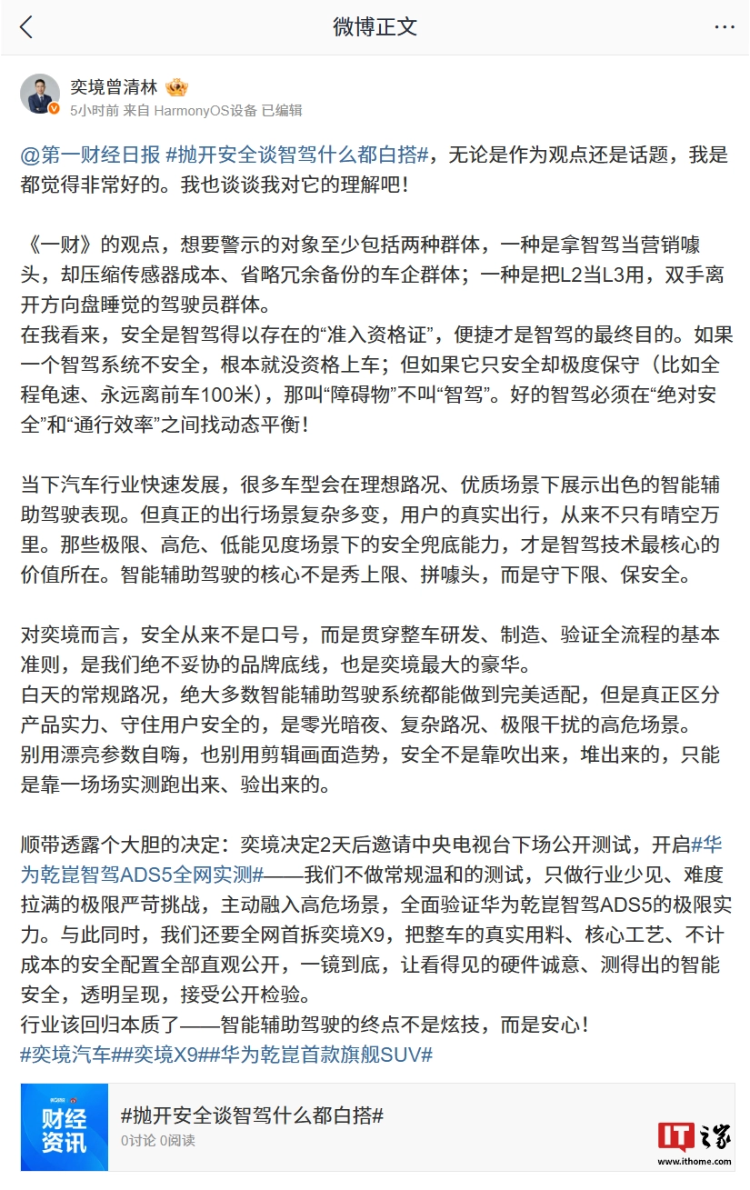 Yijing