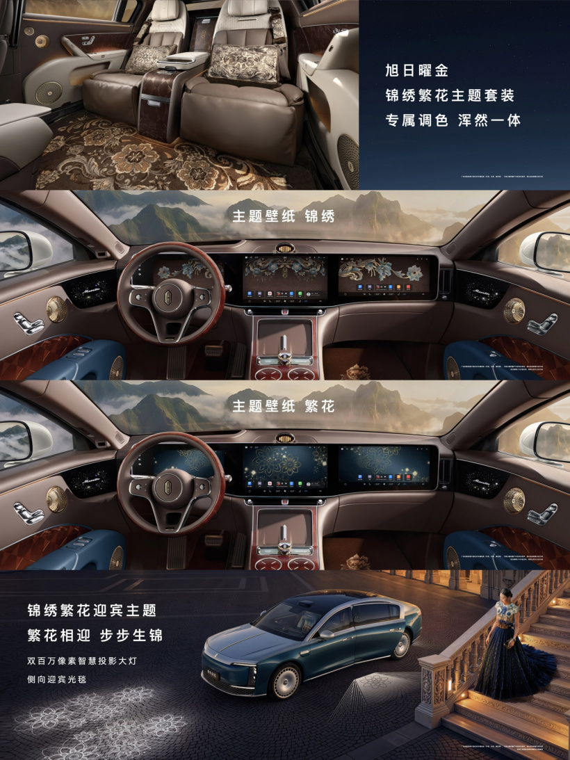 尊界 S800 Grand Design 典藏大观亮相:首创支持辅助驾驶的真木 HOD 感应方向盘