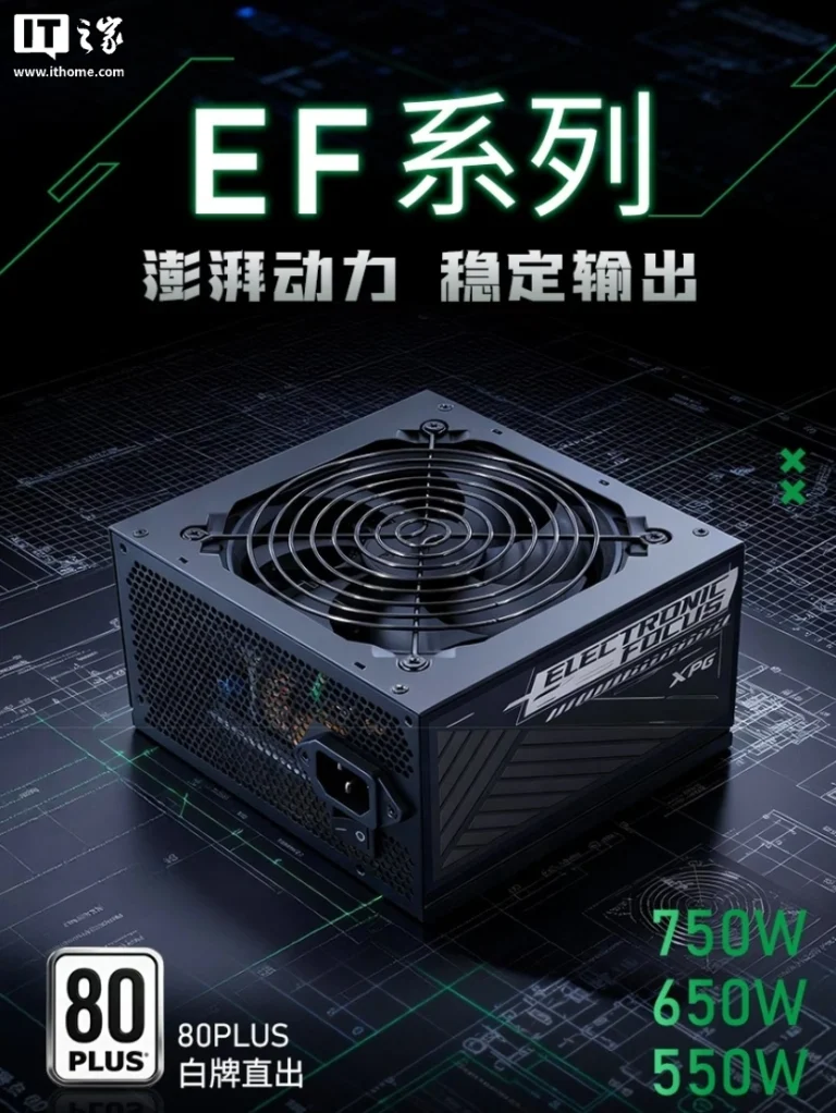 ADATA XPG EF750W ufficiale