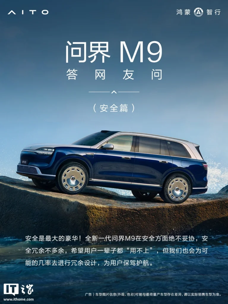 Aito M9