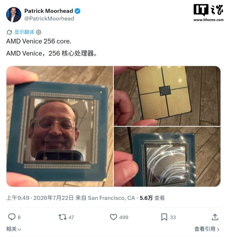 AMD EPYC Venice con Zen 6