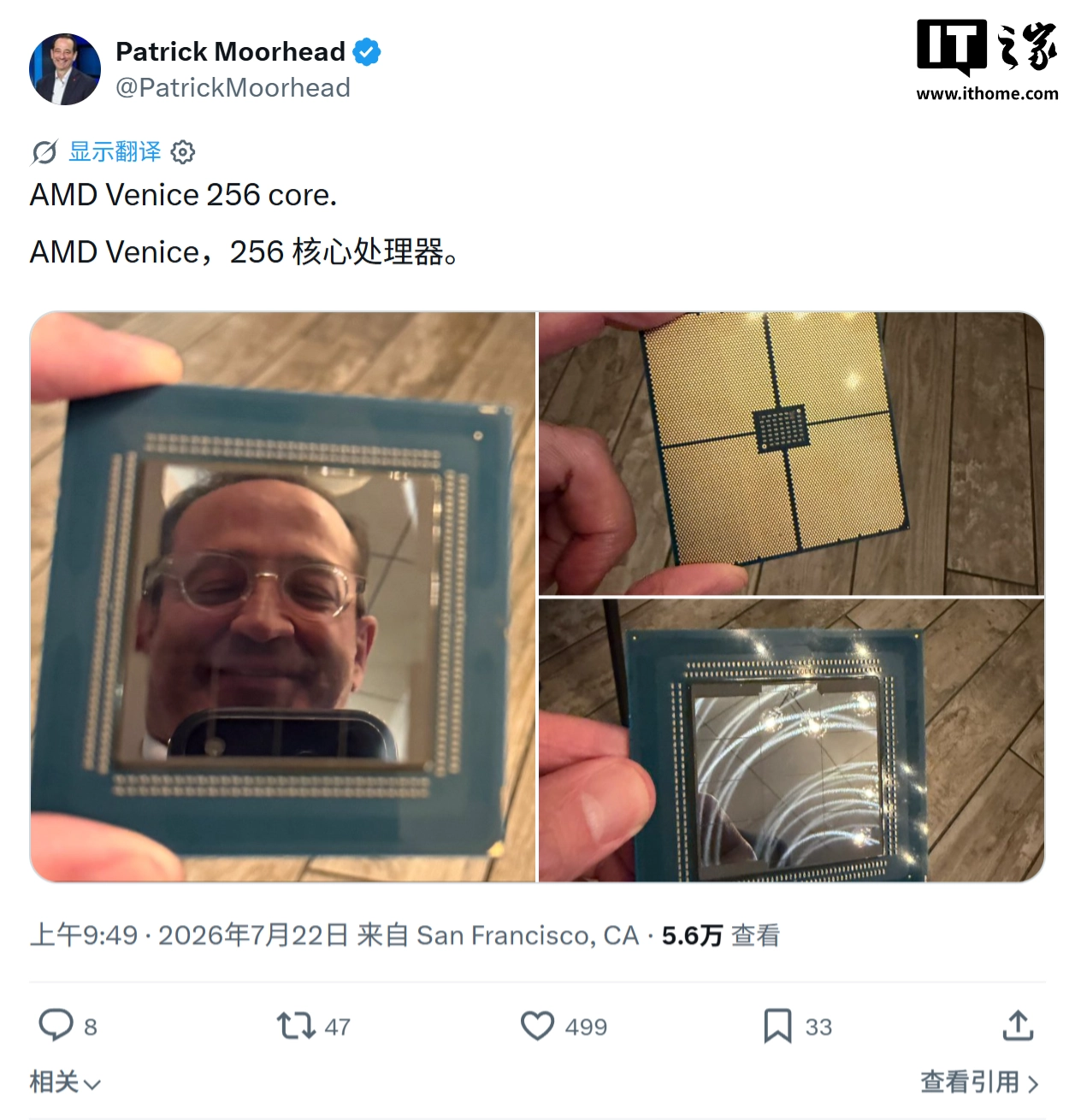 AMD EPYC Venice con Zen 6
