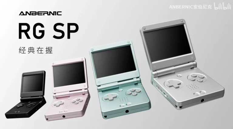 ANBERNIC RG SP ufficiale nel teaser teaser ufficiale