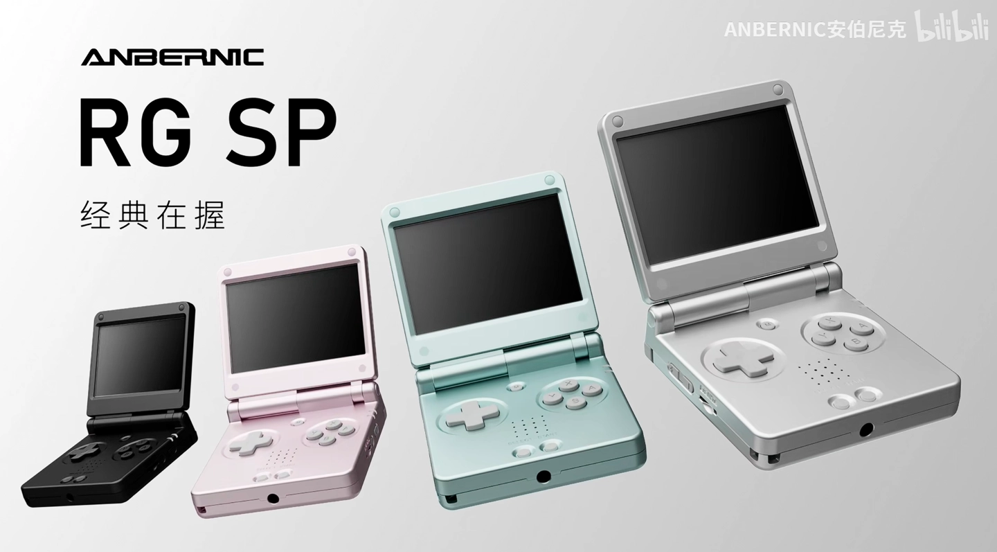 ANBERNIC RG SP ufficiale nel teaser: handheld flip Linux in stile GBA SP