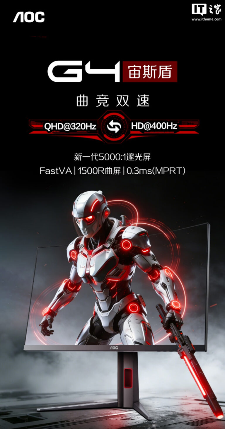 AOC CQ27G4S ufficiale