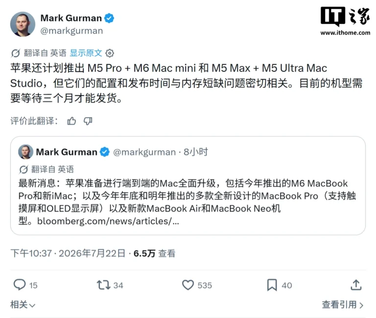 Apple Mac mini 2026