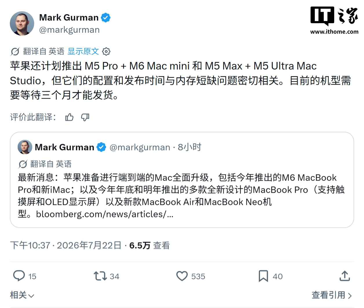 Apple Mac mini 2026