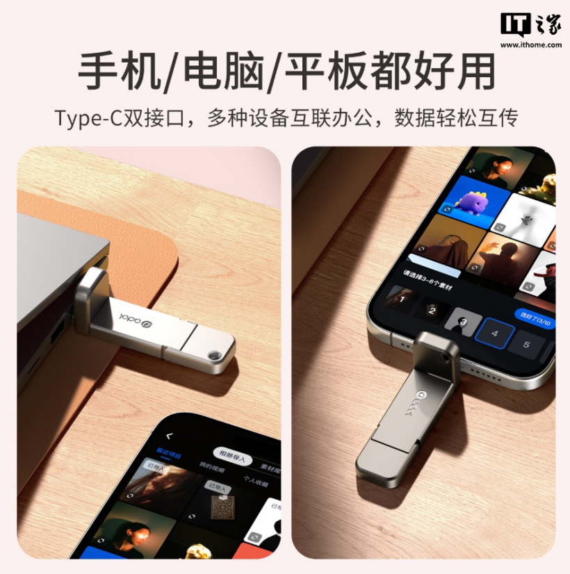 华硕 a 豆高速固态 U 盘上架:读速 500MB/s,提供 128G-1T 版本:280-959 元