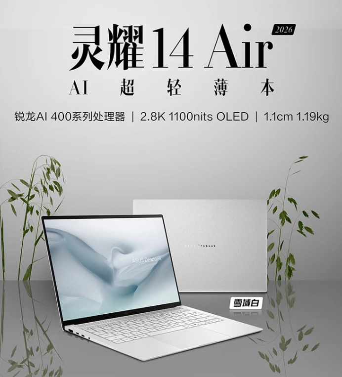 ASUS Zenbook 14 Air 2026 ufficiale: Ryzen AI 7 H 445, OLED 2.8K e 77 Wh