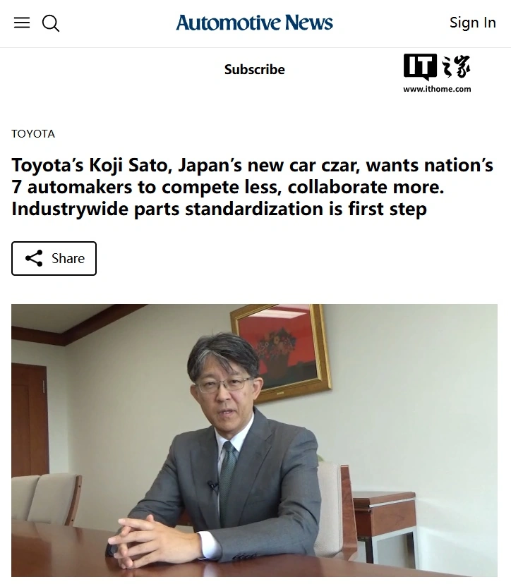 Auto giapponesi sotto pressione: Koji Sato chiede standard comuni tra 7 case
