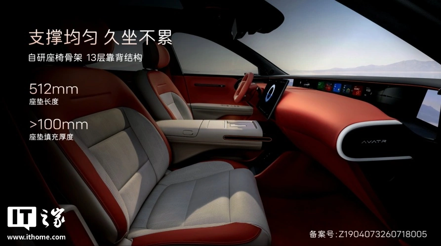 阿维塔 07L 大五座 SUV 预售 24.99 万元起:华为乾崑智驾 + 鸿蒙座舱,张凌赫代言