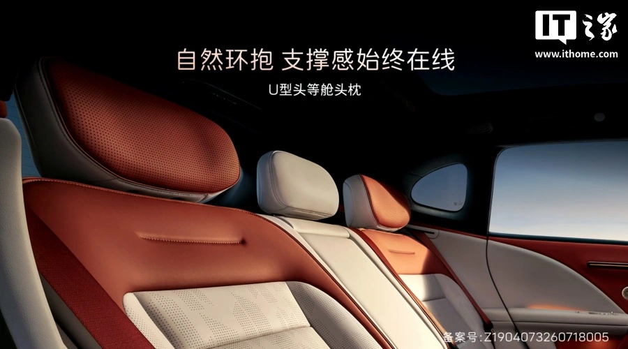 阿维塔 07L 大五座 SUV 预售 24.99 万元起:华为乾崑智驾 + 鸿蒙座舱,张凌赫代言