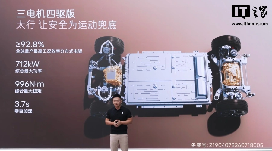 阿维塔 07L 大五座 SUV 预售 24.99 万元起:华为乾崑智驾 + 鸿蒙座舱,张凌赫代言