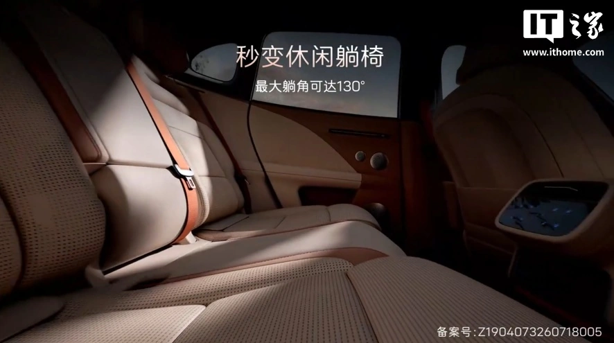 阿维塔 07L 大五座 SUV 预售 24.99 万元起:华为乾崑智驾 + 鸿蒙座舱,张凌赫代言