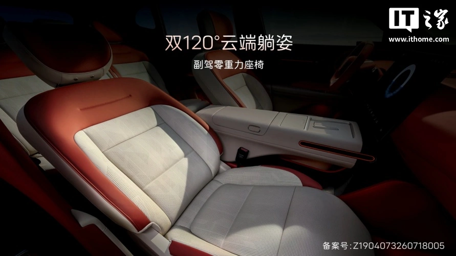 阿维塔 07L 大五座 SUV 预售 24.99 万元起:华为乾崑智驾 + 鸿蒙座舱,张凌赫代言