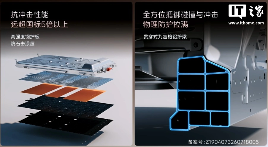 阿维塔 07L 大五座 SUV 预售 24.99 万元起:华为乾崑智驾 + 鸿蒙座舱,张凌赫代言