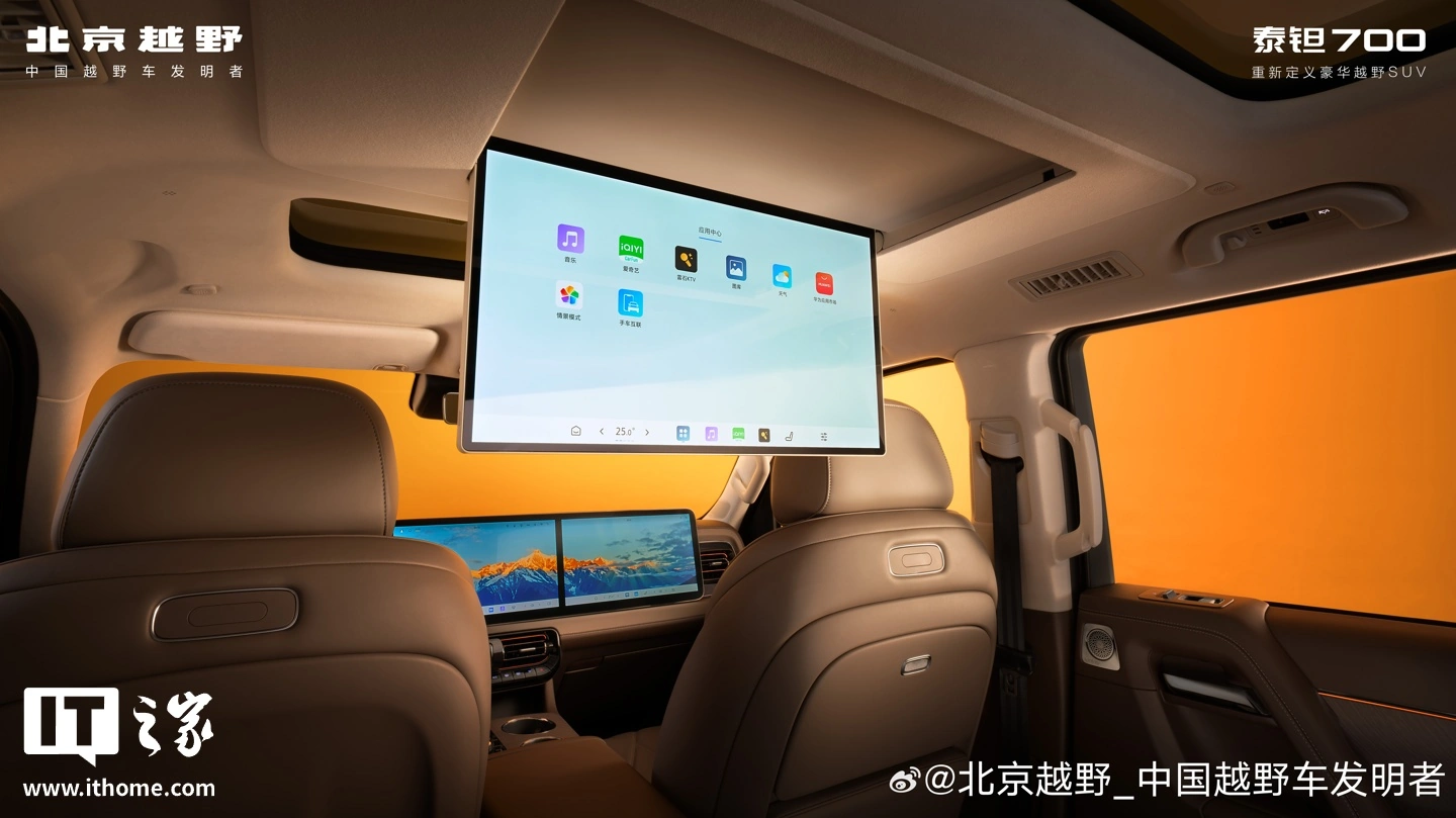 北京越野泰钽 700 豪华越野 SUV 发布:首批搭载华为乾崑智驾 ADS 5,预售价 29.98 万元起