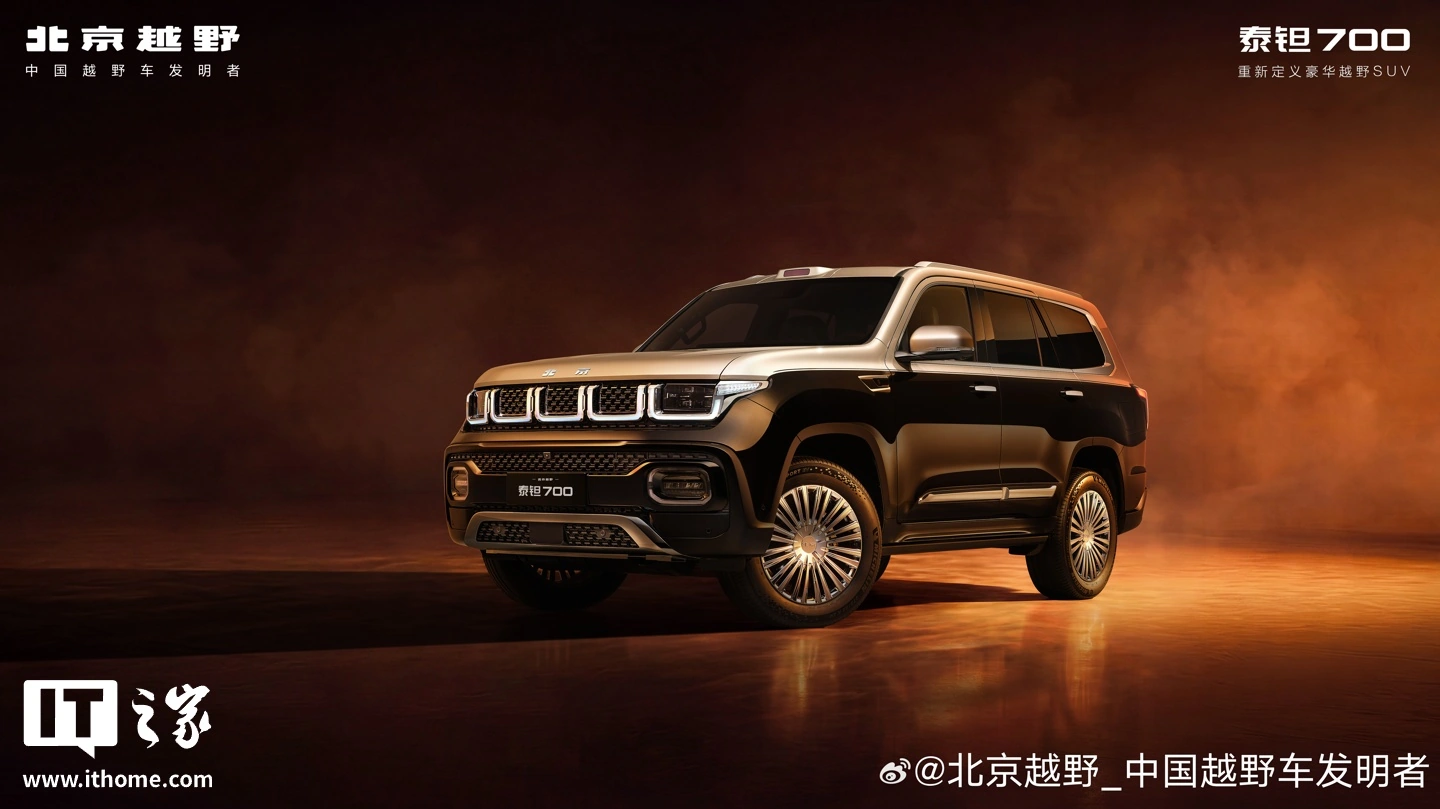 北京越野泰钽 700 豪华越野 SUV 发布:首批搭载华为乾崑智驾 ADS 5,预售价 29.98 万元起