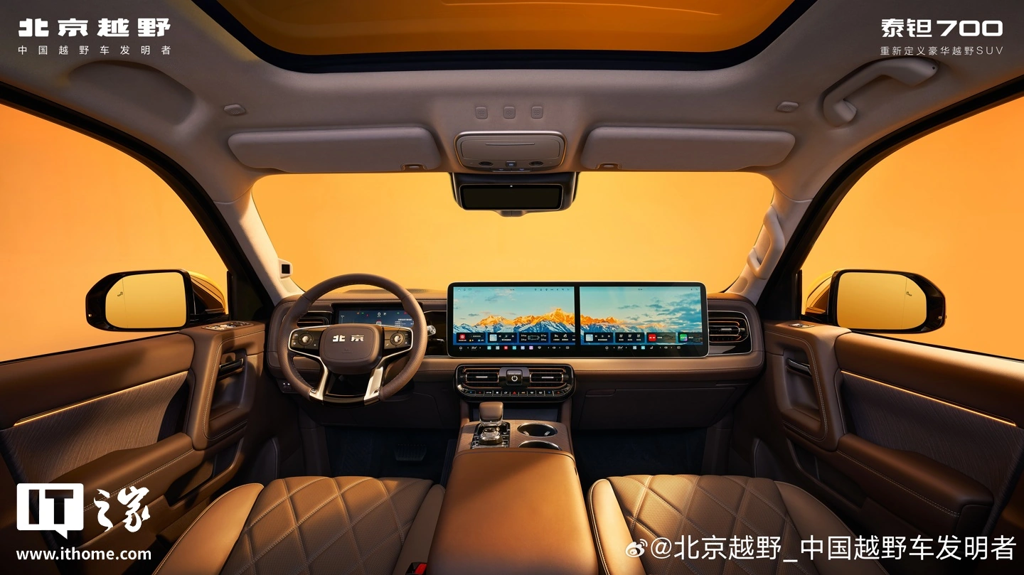 北京越野泰钽 700 豪华越野 SUV 发布:首批搭载华为乾崑智驾 ADS 5,预售价 29.98 万元起