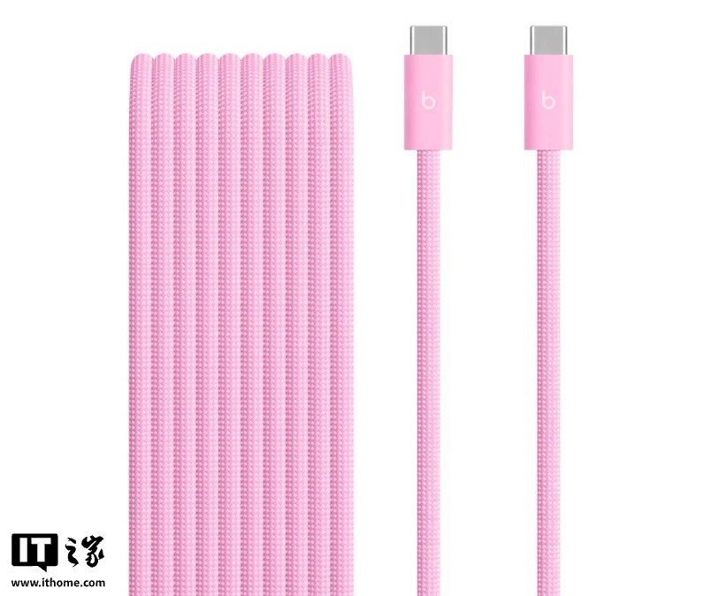Beats 超能粉配色充电线上架苹果官网:可选 1.5 米 / 3 米线长,145-229 元