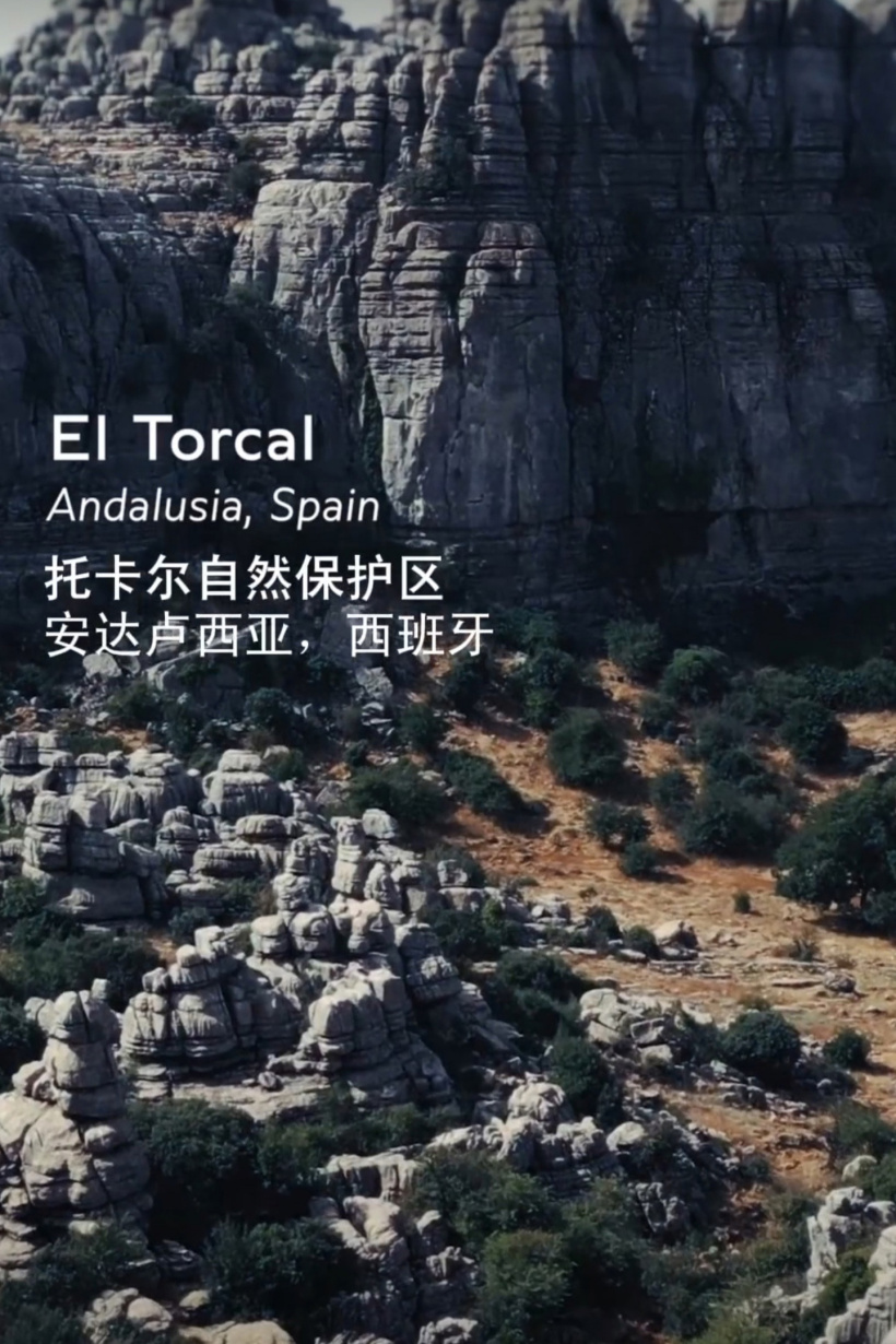宾利第四大车系命名托卡尔 Torcal,首款纯电 SUV 9 月 23 日亮相