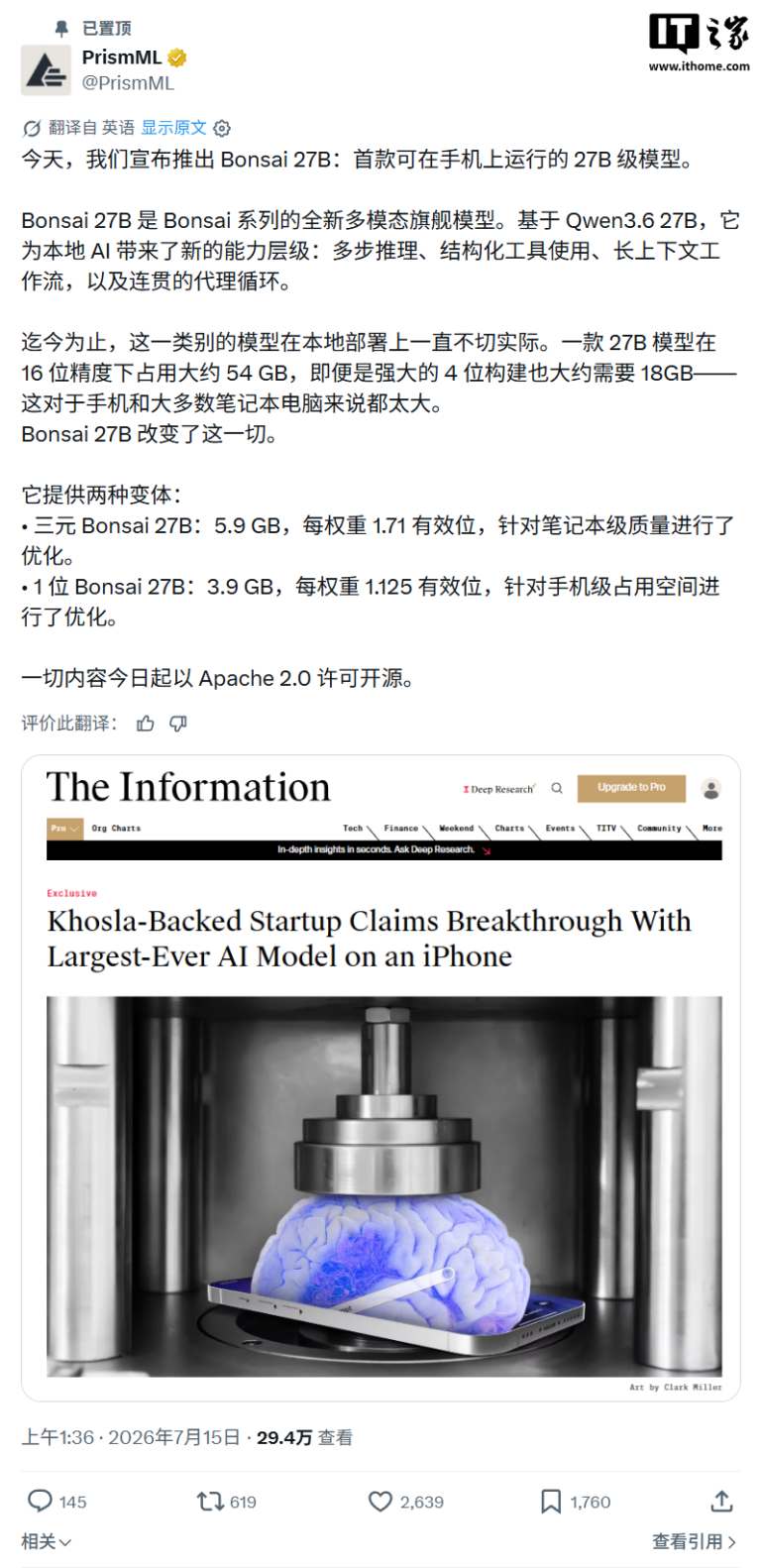 Bonsai 27B porta l’AI locale su iPhone 17 Pro con 12 GB di memoria