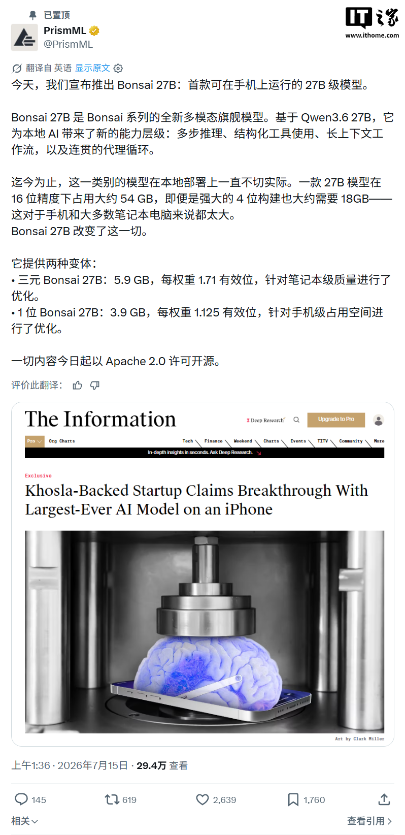 Bonsai 27B porta l’AI locale su iPhone 17 Pro con 12 GB di memoria
