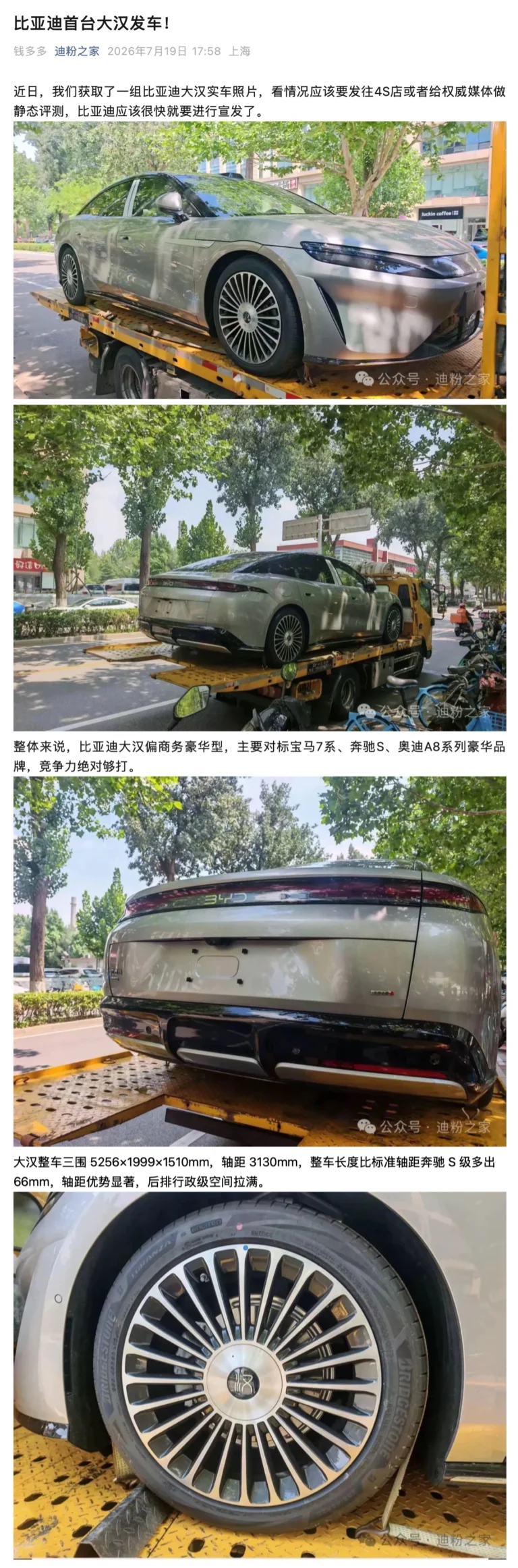 BYD Da Han