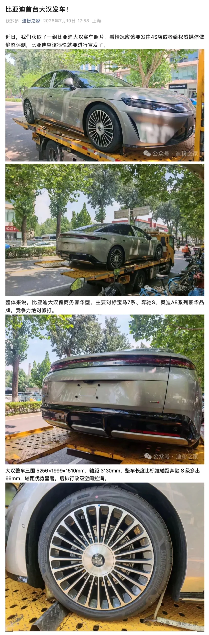 BYD Da Han, foto dal vivo per la nuova ammiraglia elettrica Dynasty