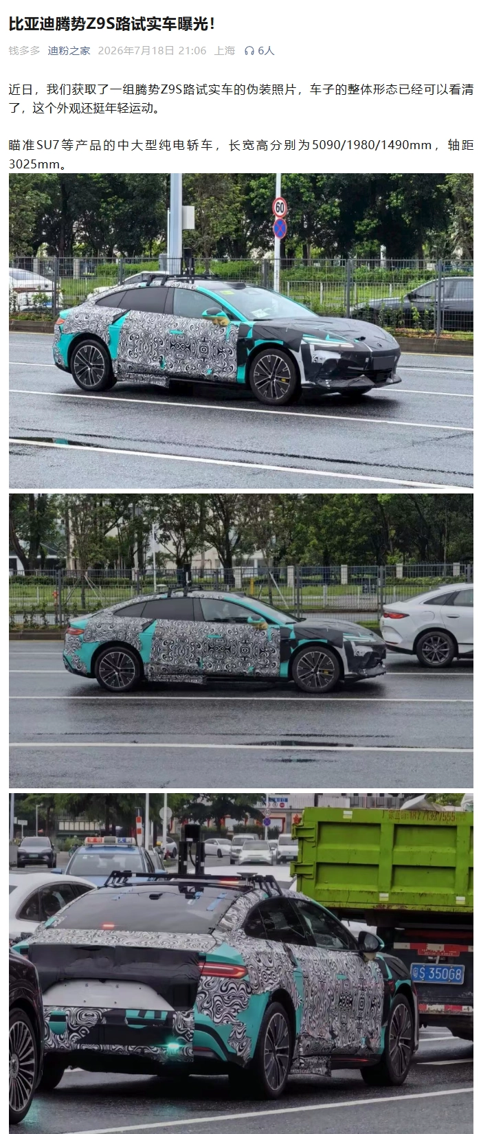 BYD Denza Z9S avvistata su strada