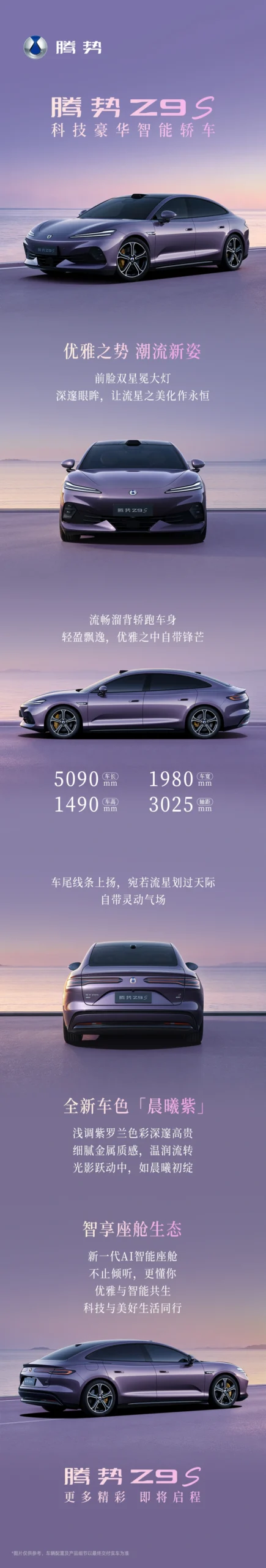 BYD Tengze Z9S: nuova berlina elettrica con versione Viola Alba