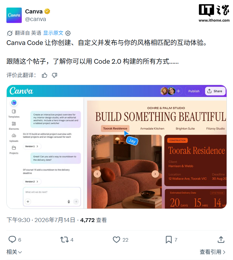 Canva Code 2.0 ufficiale: sviluppo web AI più veloce del 75%