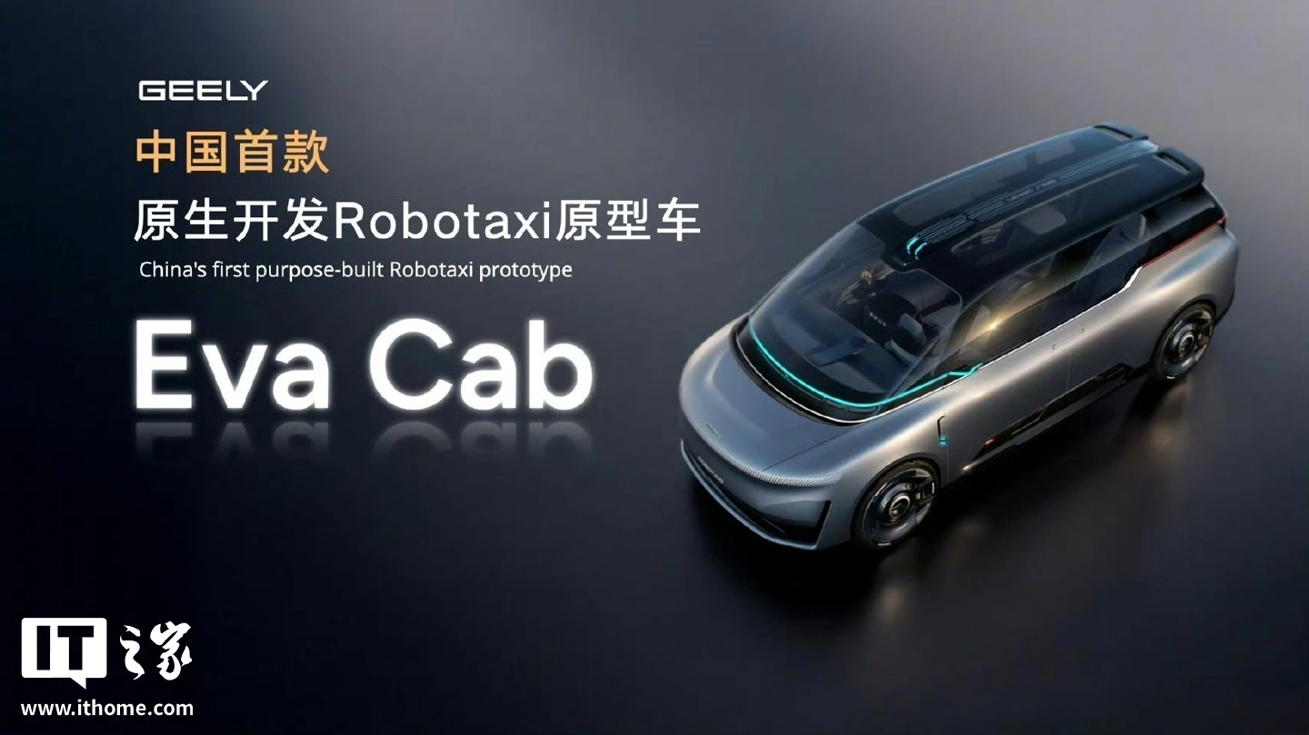 曹操出行正式开放 Robotaxi 主驾无安全员测试