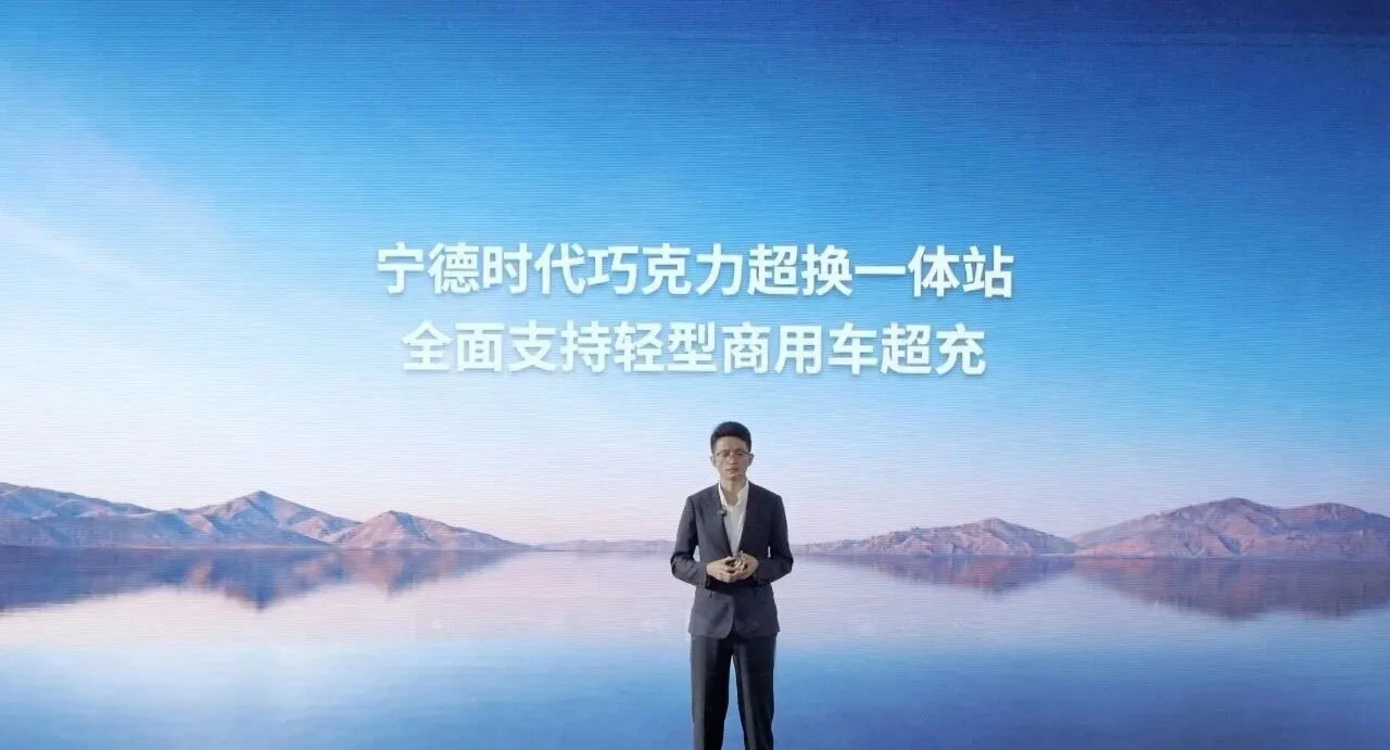 宁德时代发布天行 Ⅱ 轻商超充版电池,物流行业唯一峰值 8C 超充