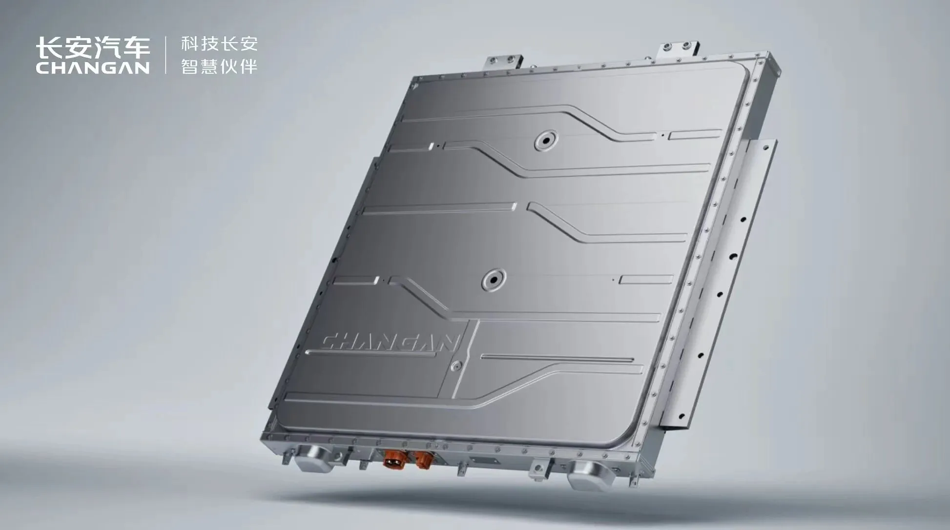 Changan: la batteria Jinzhongzhao supera il nuovo standard cinese di sicurezza