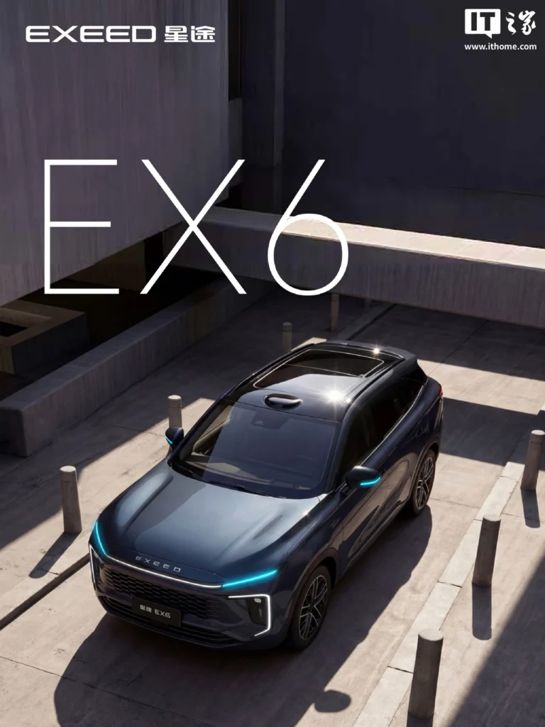 Chery Exeed EX6