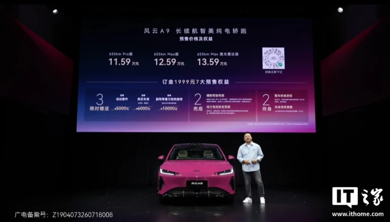 Chery Fengyun A9 in prevendita