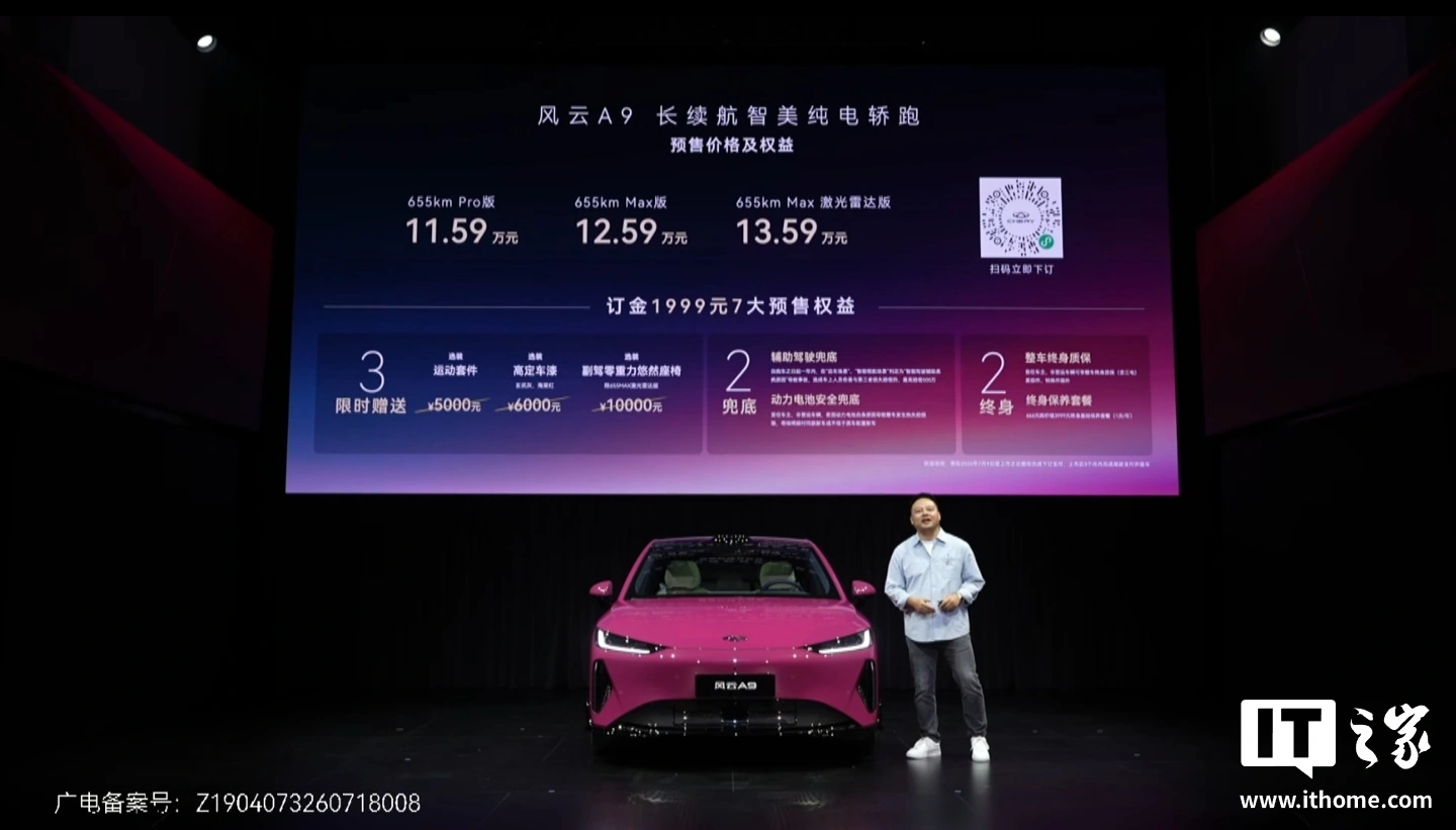 Chery Fengyun A9 in prevendita