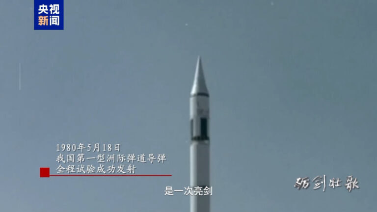 Cina