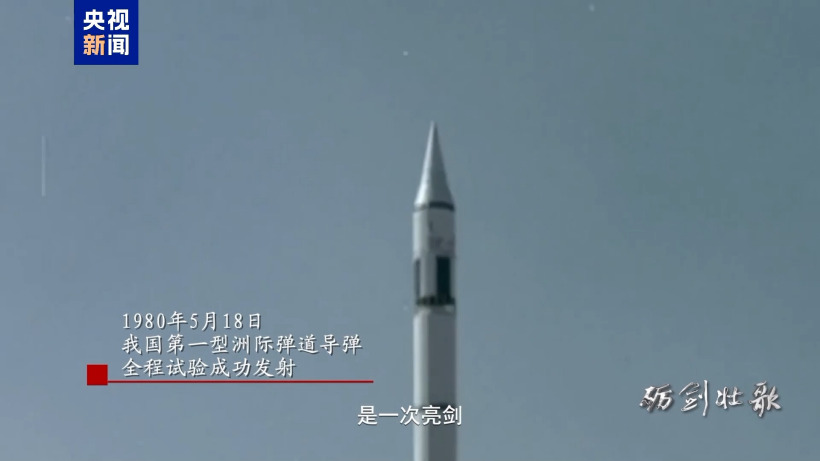 Cina