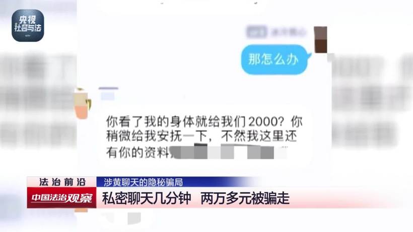 Cina, allarme truffe con AI face swap e app infette per estorsioni