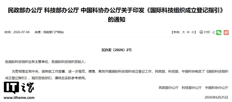 Cina