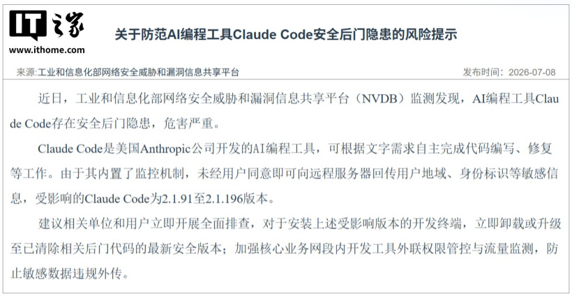 Claude Code sotto allerta sicurezza