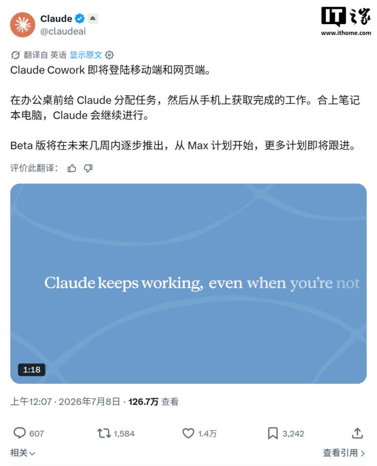 Claude Cowork si